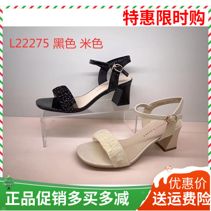 香香莉女凉鞋2023夏季新款粗跟中跟露趾凉鞋高跟一字带女鞋22275