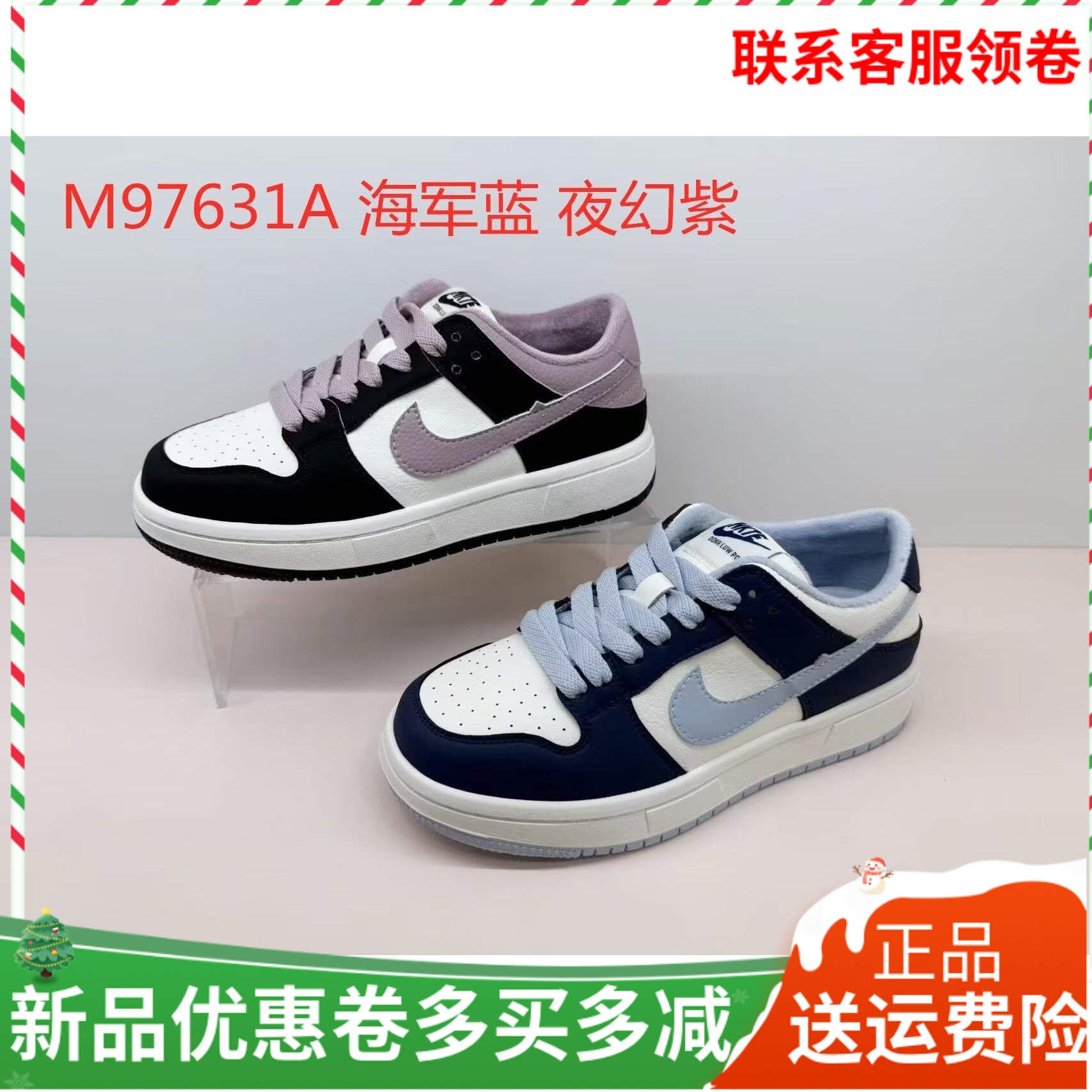 香香莉女鞋2025冬季新款加绒棉鞋平底板鞋休闲运动鞋小白鞋97631