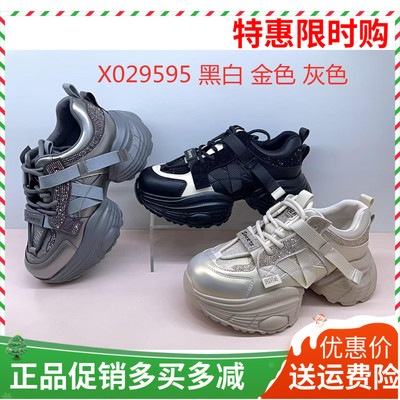 香香莉2025春季新款老爹鞋女增高小个子松糕厚底运动休闲鞋 29595