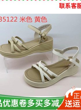 香香莉女鞋2026夏季新款35122坡跟凉鞋女罗马风百搭厚底休闲凉鞋