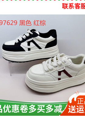 香香莉女鞋2025冬季新款97629厚底加绒小白鞋女百搭休闲运动板鞋