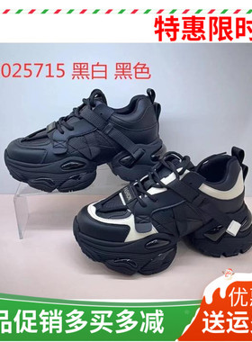 香香莉女鞋 2024 春季新款韩版厚底休闲鞋小个子增高老爹鞋 25715