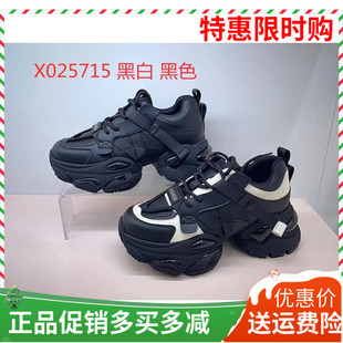 新款 春季 韩版 厚底休闲鞋 25715 香香莉女鞋 小个子增高老爹鞋 2024