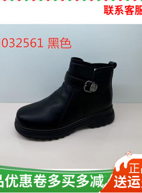 香香莉女鞋2025冬季新款32561粗跟短靴女加厚绒保暖马丁靴瘦瘦靴