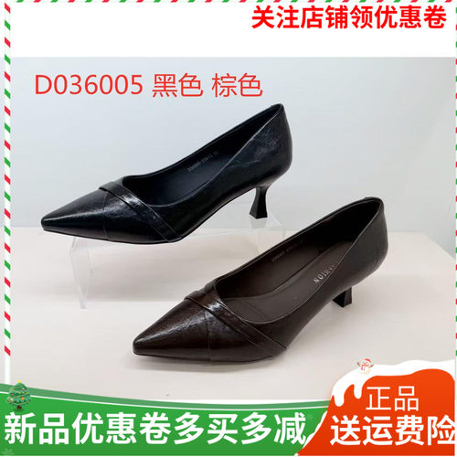香香莉女鞋2026秋季新款36005细跟单鞋舒适软皮工作鞋女鞋