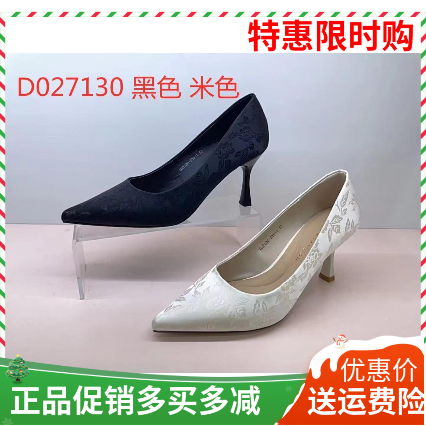 香香莉2024秋季浅口女鞋高跟细跟潮品OL工作花纹印花女单鞋D27130