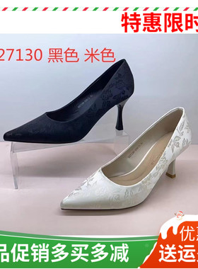 香香莉2024秋季浅口女鞋高跟细跟潮品OL工作花纹印花女单鞋D27130