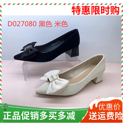 香香莉女鞋2024秋季新款浅口中跟尖头蝴蝶结工作上班女单鞋D27080