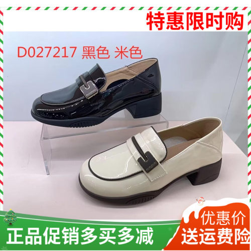香香莉女鞋2024秋新款正品时尚百搭粗跟圆头漆皮乐福鞋单鞋27217