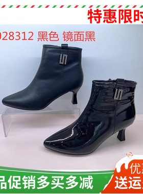 香香莉女靴2024秋冬新款时尚细跟短靴时尚单靴低跟女棉鞋28312