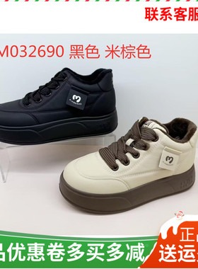 香香莉女鞋2025冬季新款厚底加绒老爹鞋百搭棉鞋休闲运动鞋32690