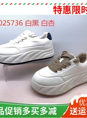 香香莉厚底透气小白鞋春2024新款增高面包运动休闲鞋潮板鞋25736