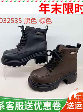 香香莉女鞋2025冬新款32535粗跟短靴女加绒保暖马丁靴百搭瘦瘦靴