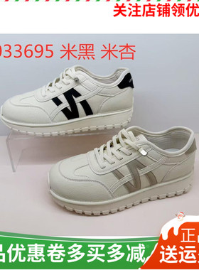 香香莉女鞋2026春季新款33695厚底增高老爹鞋女休闲运动鞋女单鞋