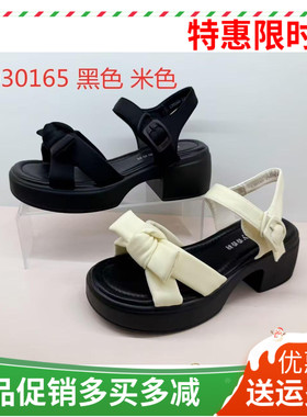 香香莉女鞋2025夏新款时尚百搭厚底凉鞋女松糕底沙滩鞋女鞋30165