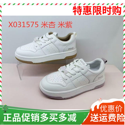 香香莉31575女鞋2025秋季新款时尚百搭舒适厚底休闲运动鞋老爹鞋