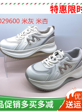香香莉2025春季新款厚底网面老爹鞋显脚小欧洲站运动休闲鞋 29600