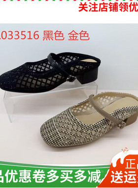 香香莉女鞋2026春夏季新款33516粗跟中跟包头网面拖鞋配裙子单鞋