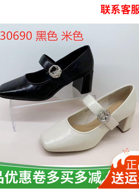 香香莉女鞋2025秋季新款时尚百搭舒适粗跟中跟玛丽珍单鞋女30690