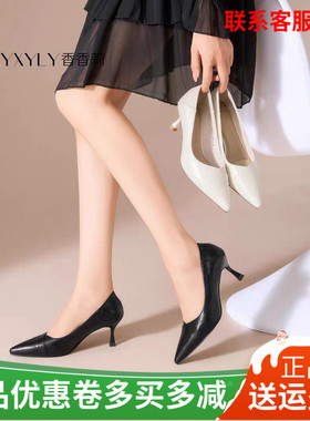 香香莉女鞋2025春季新款30631细跟尖头女单鞋休闲鞋百搭女鞋