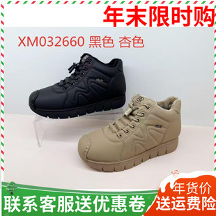 香香莉女鞋2025冬新款32660复古运动加绒面包鞋42码舒适休闲棉鞋