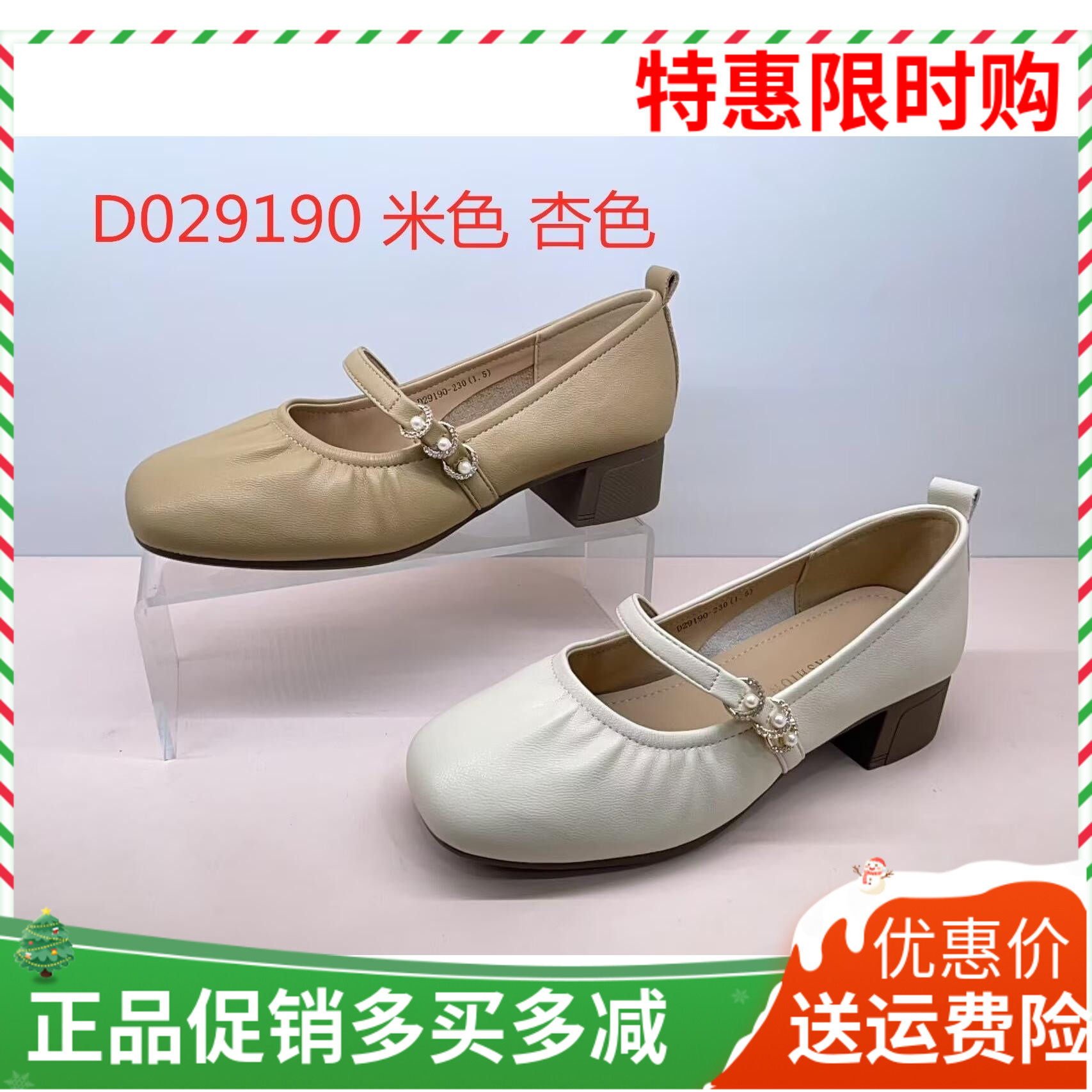 香香莉女鞋2025春新款低跟浅口软皮牛筋底秀气配裙百搭单鞋29190