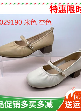 香香莉女鞋2025春新款低跟浅口软皮牛筋底秀气配裙百搭单鞋29190