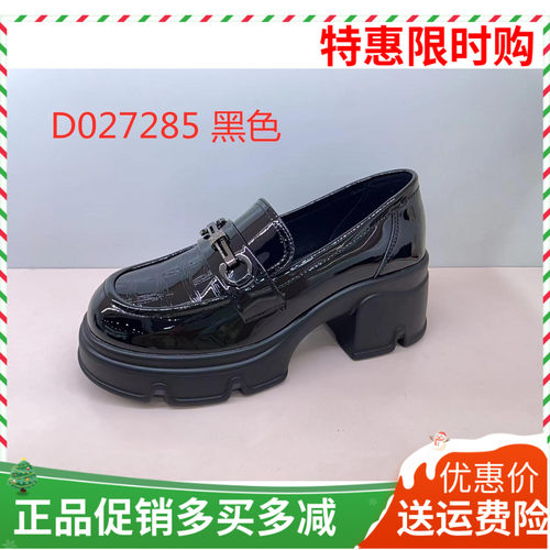 香香莉女鞋2024秋新款增高厚底一脚蹬休闲粗跟乐福鞋小皮鞋27285