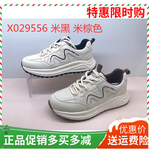 香香莉女鞋2025春新款厚底增高老爹鞋运动轻便休闲鞋小白鞋29556