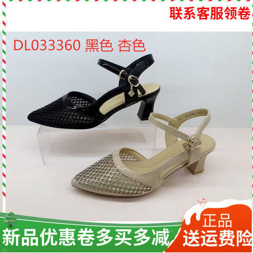 香香莉女鞋2026春夏新款33360粗跟中跟浅口网纱女单鞋软皮高跟鞋