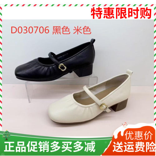 香香莉2025秋季浅口方头30706软面百搭舒适玛丽珍一字扣带女鞋