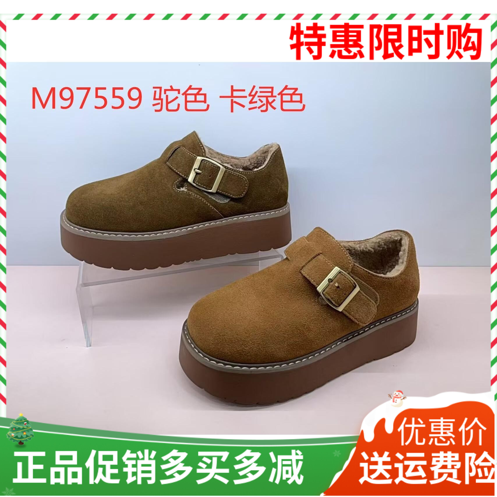 香香莉加绒勃肯鞋2024冬新款磨砂皮复古风百搭潮保暖棉鞋潮97559