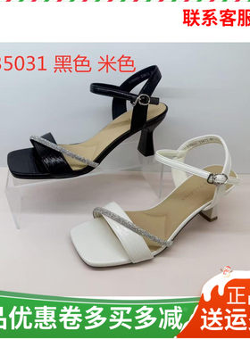 香香莉女鞋2026夏季新款35031方头拼色露指水钻细跟中跟优雅凉鞋