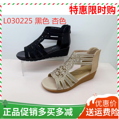 香香莉女鞋2025夏季新款百搭罗马舒适坡跟中跟女休闲凉鞋30225