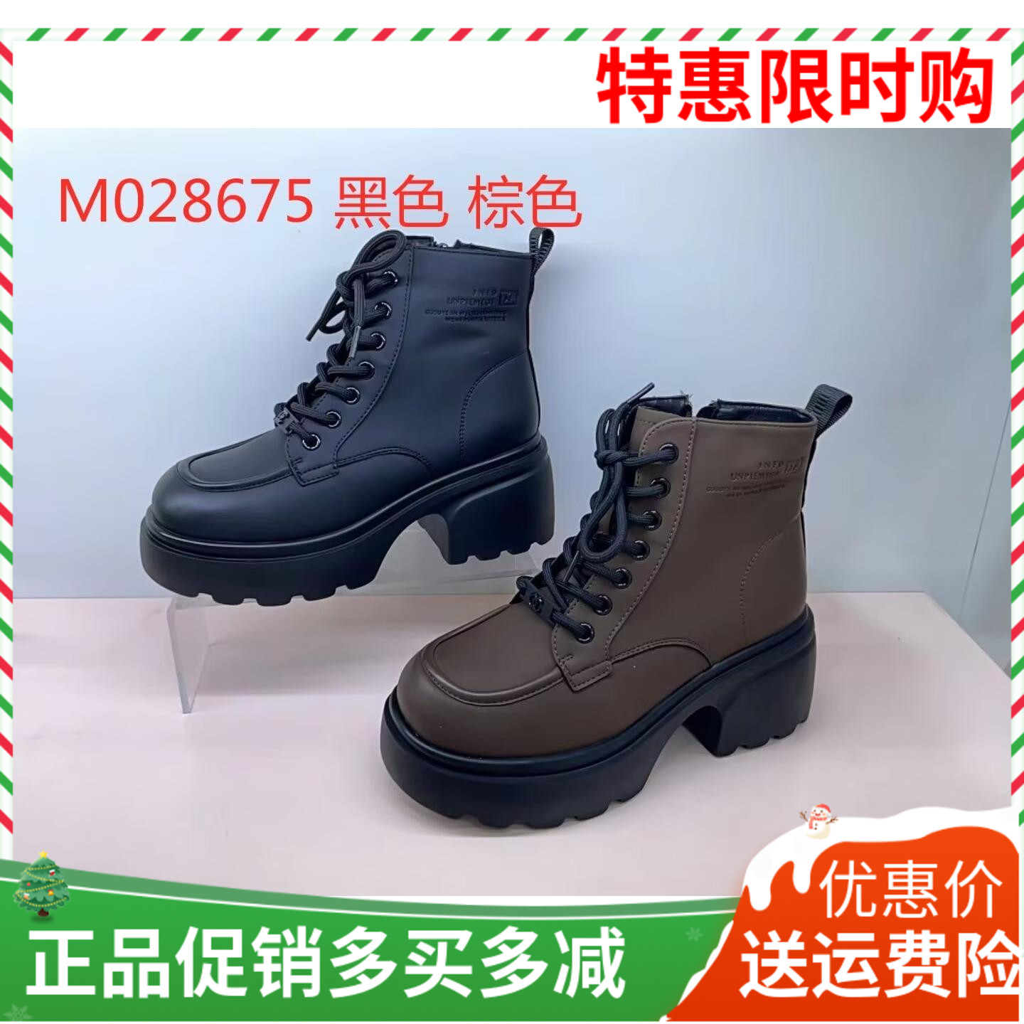 香香莉女靴2024冬季新款厚底方跟短靴百搭棉鞋小个子增高靴28675