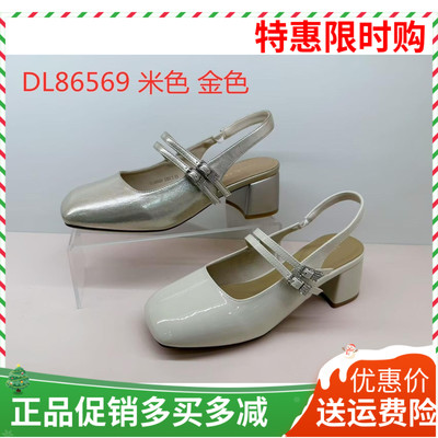 香香莉女鞋2025春新款时尚百搭粗跟中跟后空玛丽珍鞋单凉鞋86569