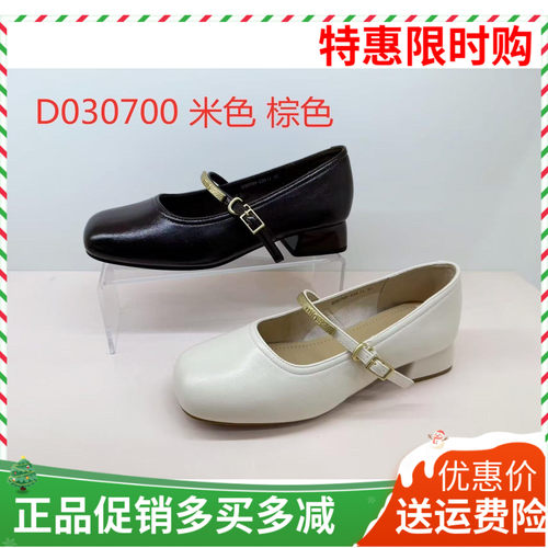 香香莉女鞋2025秋季新款时尚百搭舒适平底浅口玛丽珍单鞋女30700