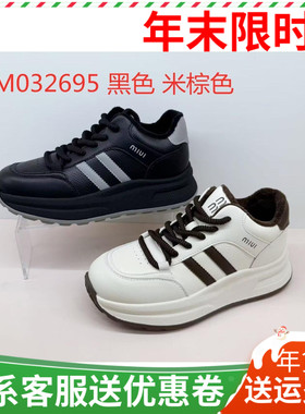 香香莉女鞋2025冬季新款厚底加绒德训鞋小白鞋休闲运动鞋32695