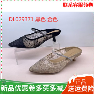 香香莉尖頭涼拖鞋 新款 網(wǎng)紗細(xì)跟半拖穆勒鞋 子29371 女外穿2025夏季