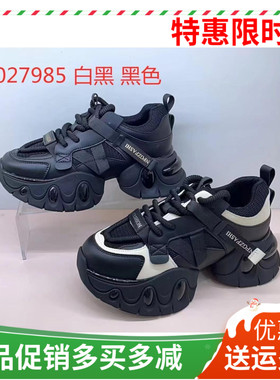 香香莉2024秋季新款舒适厚底增高炸街老爹鞋女休闲女鞋潮流27985