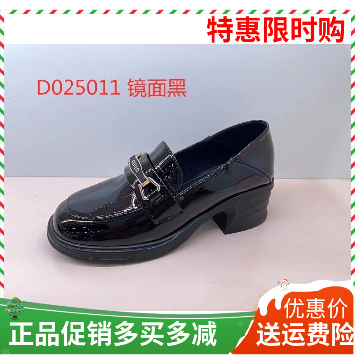 香香莉商场同款2024春新款漆小皮鞋粗跟高跟乐福鞋单鞋女鞋25011