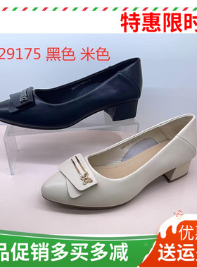 香香莉2025春季浅口粗跟中跟百搭舒适工作鞋职业妈妈女单鞋29175