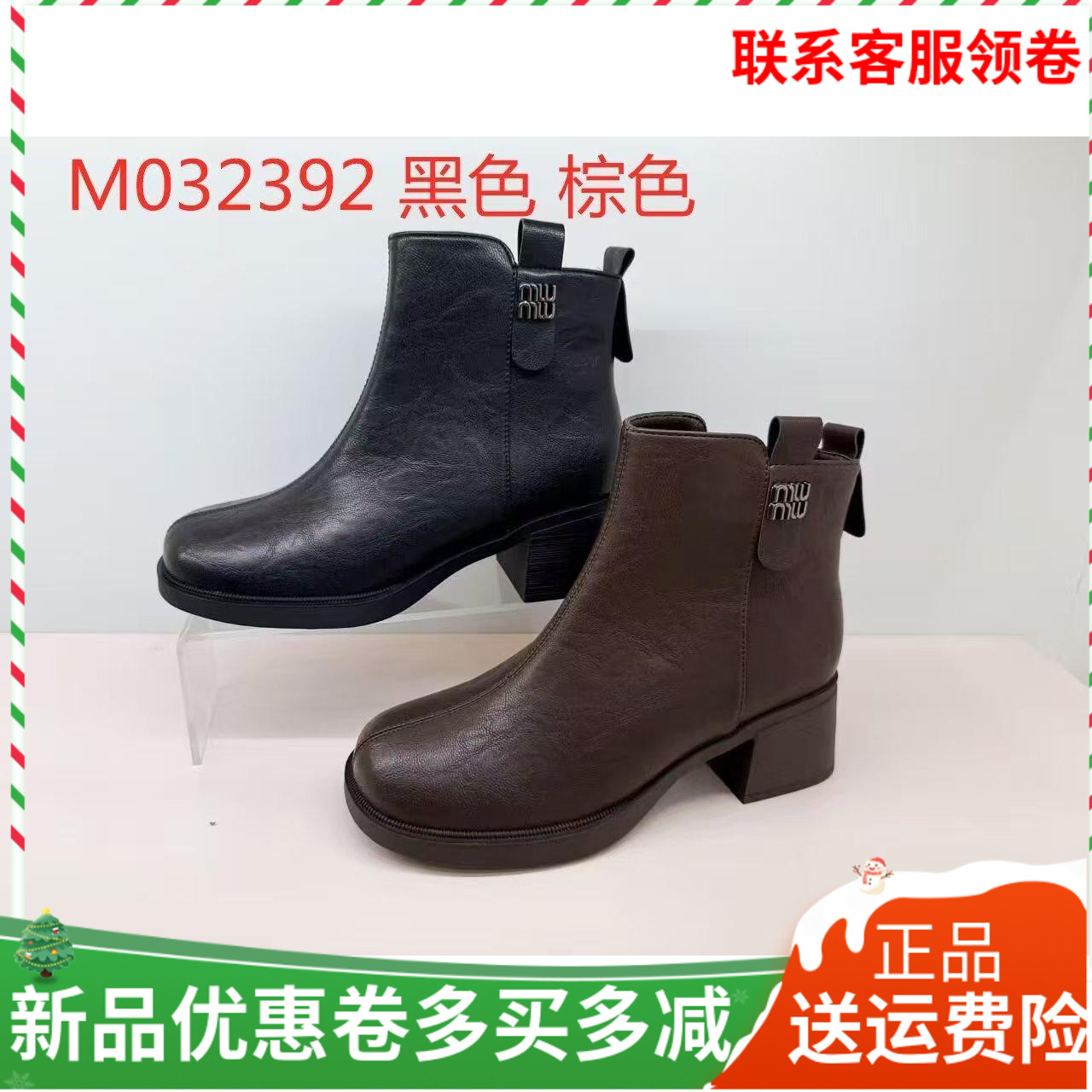 香香莉女鞋2025冬季新款32392粗跟中跟加绒短靴女靴侧拉链时装靴