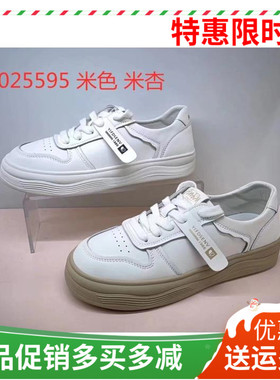 香香莉25595休闲单鞋女鞋新款百搭平底板鞋春秋休闲小白鞋2024春