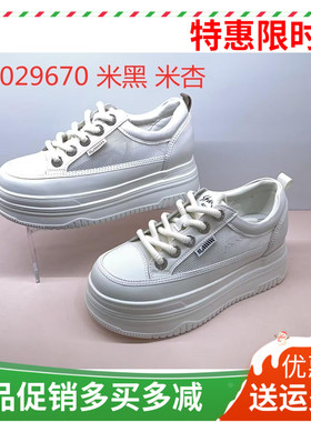 香香莉女鞋2025春夏新款厚底小白鞋内增高网面透气休闲单鞋29670