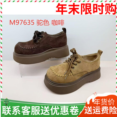 香香莉女鞋2025冬季新款厚底松糕系带加绒复古百搭休闲鞋97635