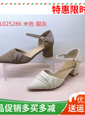 香香莉女鞋25286新款休闲尖头粗跟凉鞋一字带包跟女士凉鞋2024春