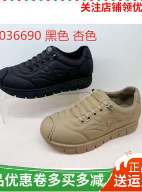 香香莉女鞋2026秋季新款36690厚底妈妈鞋小白鞋女舒适休闲运动鞋
