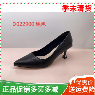 香香莉女鞋 2023 秋季新款尖头浅口工作鞋细跟低跟黑色单鞋 22900