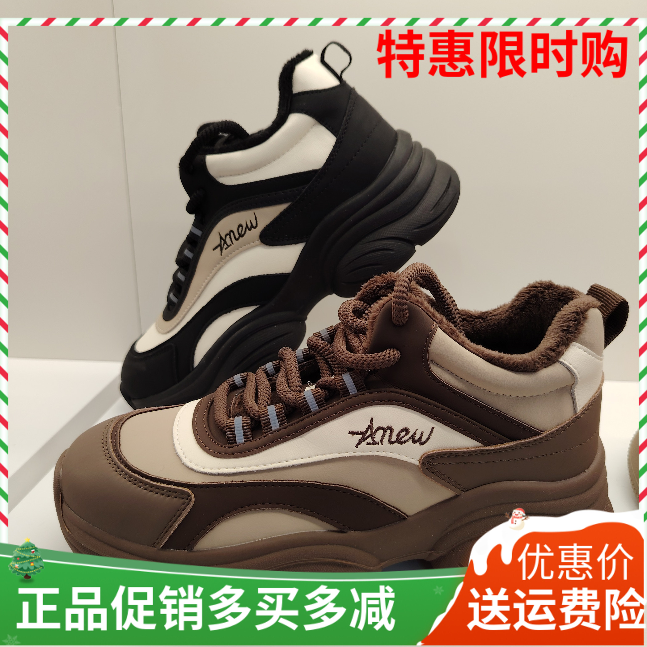 香香莉老爹鞋女2024冬季新款加绒运动鞋厚底系带女棉鞋子28820